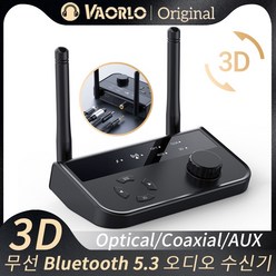 VAORLO 3D 스테레오 블루투스 5.3 오디오 수신기 광섬유/동축/3.5mm AUX 아날로그 디지털 신호 출력 차량용 키트/앰프/유선 스피커/헤드폰용 무선 어댑터