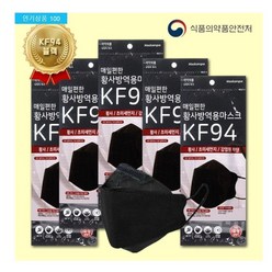 국산 KF94 매일편한 황사 방역 미세먼지 마스크 대형 100매 / 검정 / 국산원자재, 1매, 100개, 블랙