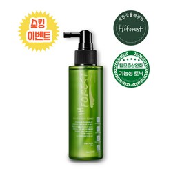 [쇼킹이벤트] 하이포레스트 두피영양제 탈모증상완화 두피열 쿨토닉 130ml, 1개