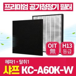 샤프 샤프공기청정기 필터 KC-A60K-W 호환필터 1년관리세트