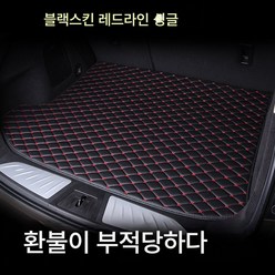 쉐보레 트렁크 매트 올인원 볼란도 캡티바 아베오 전용 7인승 트렁크 인테리어, 홑겹의 검은 실