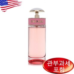 프라다 캔디 플로럴 우먼 오드뚜왈렛 80ml 상세설명, 1개