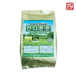 잔디튼튼 1kg / 잔디전용비료 복합비료 잔디영양제 공원 산소 정원, 1개