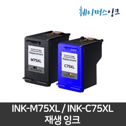 INK-M75 INK-C75 세트 삼성잉크 재생잉크 SCX-1770F/FH/1470/1460/1455/1450/1430 MJC-6750, M75(검정)+C75(컬러)세트