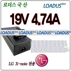 LG15ND540-U.AX7MK/15N540-R/15N540-U 호환국산어댑터