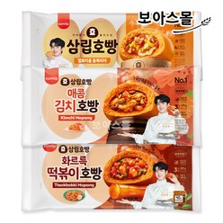 삼립 피자호빵 1봉 + 김치호빵 1봉 + 떡볶이호빵 1봉, 3봉