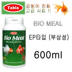 타비아 바이오 밀 Bio Meal 600ml 잉어/금붕어 사료