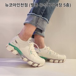 밸롭 *로켓출고/12시이전주문 당일출고* 기능성 여성용 운동화 푹신푹신 자체개발 깔창 발편한 사계절 워킹화 런닝화 뉴코아인천점