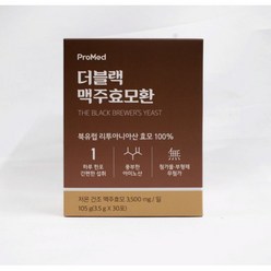 프로메드 더블랙맥주효모환 30포(1개월분), 105g, 1개
