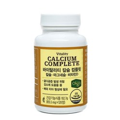 멜라루카 바이탈리티 칼슘 컴플릿 비타민 무기질, 1개
