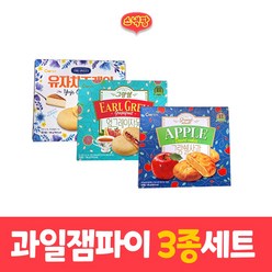 청우 과일잼 파이 10개입 3종세트 (유자치즈케익+얼그레이자몽+그랑쉘사과)