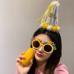 해피벌스데이 폼폼 고깔모자 머리띠 + new마카롱 생일안경 세트, 노랑고깔+노랑안경 세트