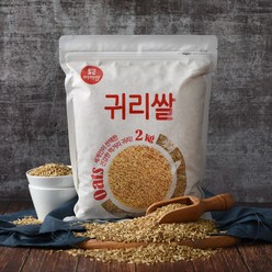 [두보식품] 조양 귀리쌀 2kgx2봉 2021년산 단일품종, 1개