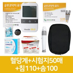 글루코닥터 GOLD 혈당측정기+검사지50매+침110+솜100, 단품