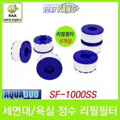 세면대/욕실수조용 정수헤드 필터 SF-1000SS 6개입, 6개