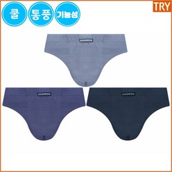 트라이 기능성 인견 남자 삼각팬티 3매입 831