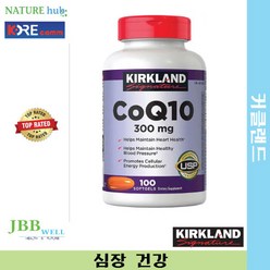 커클랜드 코큐텐 300mg 100정 1병 / Kirkland Signature CoQ10 300 mg 100ct 1bt Exp. 2025/05, 1개