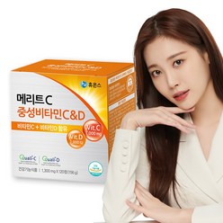 휴온스 메리트C&D 속편한 중성비타민C 1000 비타민D 4개월분 120정 1박스