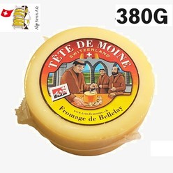알프센 스위스 테트드무안 치즈 380g 이상, 1개