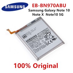 갤럭시 배터리 삼성 EB-BN970ABU 교체 노트 10 X 5G 3500mAh, 04 BN970ABU For Note10, 1개