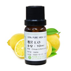 허브솝 레몬 비건 허브 천연 원액100% 시트러스 아로마 에센셜오일, 1개, 10ml