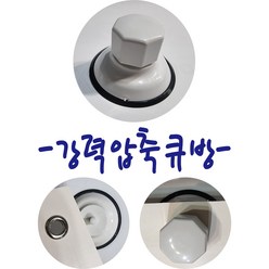 강력압축큐방 강력흡착기 압축기 현수막, 1개