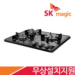 [무료설치/금액지원] SK매직 2구/3구/4구(265x485/560x430-440/560x480/728x495mm) 가스 레인지 쿡탑 렌지 모음 GRAB221K 외, LPG, GRAB3218D(560x430-440)