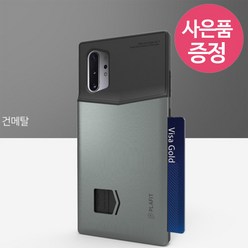 갤럭시 A31 / SM-A315N PTBSIOT 카드 수납 범퍼 휴대폰 케이스 + 깜짝사은품