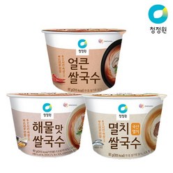 청정원 컵쌀국수92g 3종해물/얼큰/멸치택 x 10개 +증.정추가2개, 멸치10개 +증