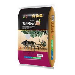 23년 햅쌀 무안군농협 무안황토랑 천해진선향 쌀10kg, 단품