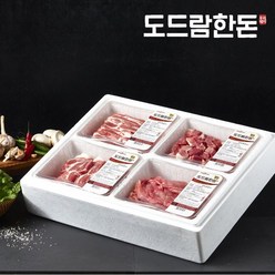 냉장 도드람한돈 한마리세트 (총 2.0kg)