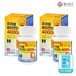 조아제약 츄어블 비타민D 4000IU 약국용 비타민d, 60정, 2개