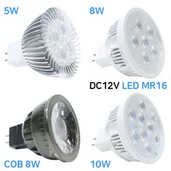 LED MR16 DV12 10W 할로겐램프, E. 일체형 3인치 8W COB, 주광색 5700K 흰빛, 1개