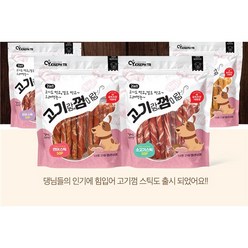 고기랑 껌이랑 강아지 영양만점 쫄깃한 껌 말랑한 노령견 간식 50p, 1개, 오리스틱50p