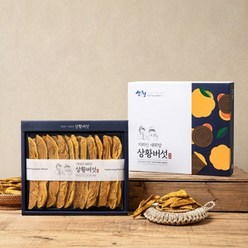 유기농 특상품 지리산 상황버섯 선물세트 100g(슬라이스)