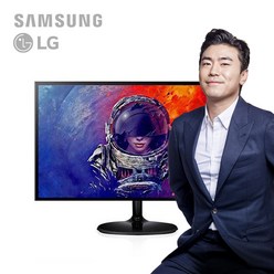 [오늘출발] 삼성 LG LED 컴퓨터 모니터 22인치 랜덤발송 사무용 게임용 주식용 인강용 CCTV용 강력추천