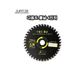 쥬피터 4인치105mm 멀티톱날 멀티날 다용도 톱날 목재 금속 판넬 알루미늄, 쥬피터 멀티톱날 4인치105mm