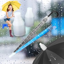 방수 커버 우산집 장대 우산 보관 물받이 케이스 1+1