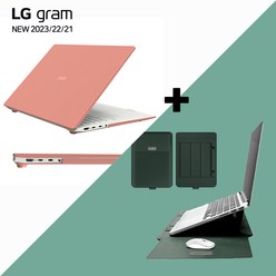 LG 그램케이스 그램 파우치 14인치/15인치/16인치/17인치 ZD90P ZD95P ZD90Q ZD95Q ZD90RU, 핑크+스탠드파우치(그린)