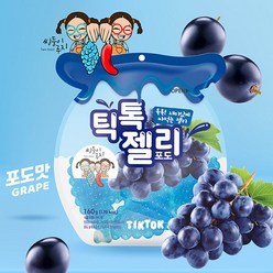 틱톡젤리 포도, 160g, 9개