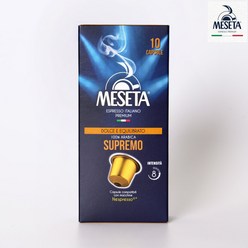 MESETA 메세타 프리미엄 캡슐커피 수프리모 (네스프레소 호환캡슐 10캡슐), 2세트, 5g, 10개입