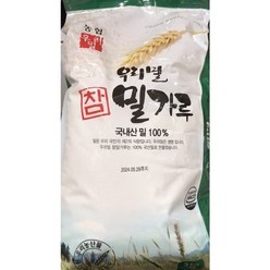 빠른출고 농협 우리밀 참밀가루 3kg, One Color_One Size