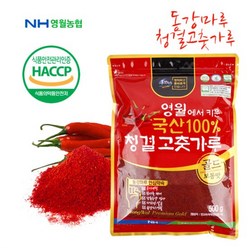 23년산 [영월농협]동강마루 청결 고춧가루500g(보통맛), 1개, 500g