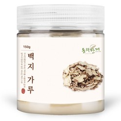 동의한재 국산 백지 가루 구릿대 분말 150g, 1개, 1개