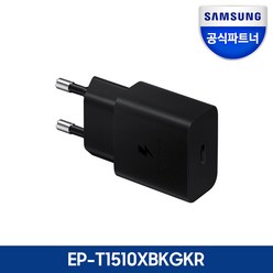 [삼성전자] 15W PD C타입 고속 충전기 / EP-T1510X, 블랙, 1개