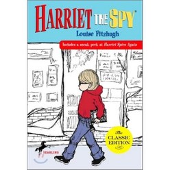 Harriet the Spy, Yearling Books
