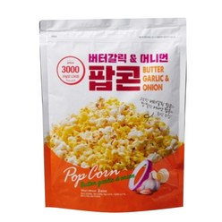 온리프라이스 OnlyPrice 버터갈릭 어니언 팝콘 220g x 1개