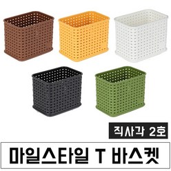 마이스타일 T 바스켓 직사각 2호 l 색상랜덤 수납 박스 라탄 바구니, 브라운, 1개