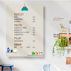 다원아트 [포맥스 메뉴판] 고급 디자인 맞춤 주문 제작 예쁜 식당 가격표