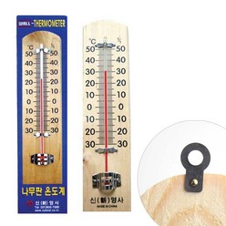 신영사 온도계-온도측정 벽걸이 눈금 나무 플라스틱 학습교재용, 1개, 나무온도계